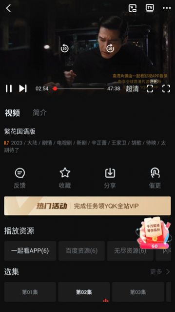 兔妹视频免费版软件下载v1.6.1