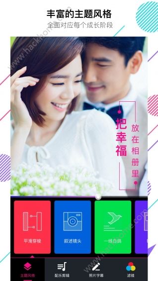 VCore美册mp4安卓版app下载安装v4.1.8