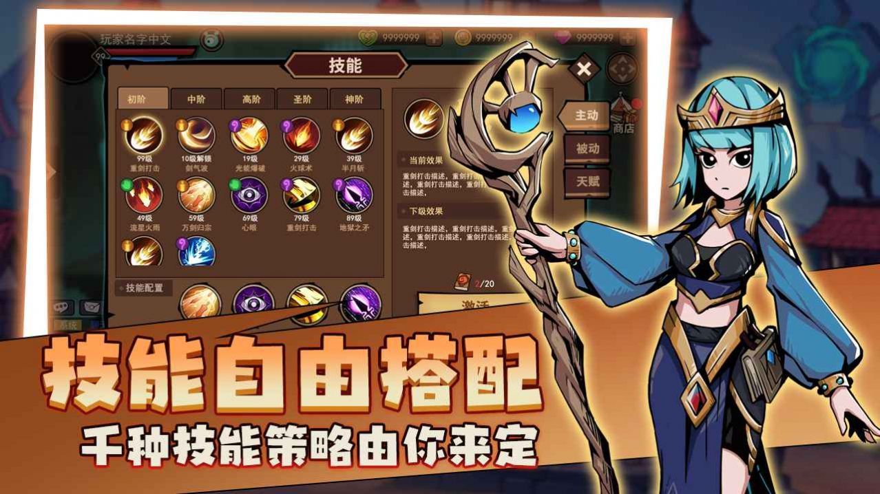 地下城与魔兽免广告最新版下载v1.0