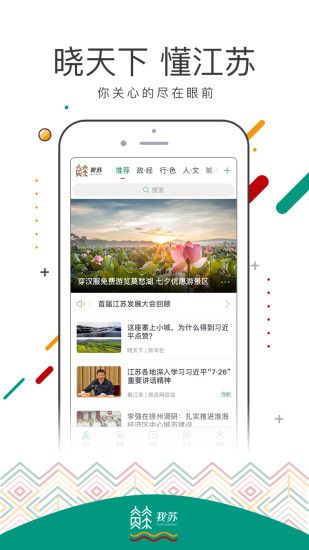 我苏app官网手机版下载v1.0