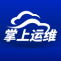 北京掌上运维app官方版下载v1.0.4