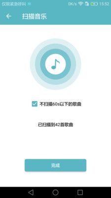 多多音乐播放器官方app下载手机版v3.1.4