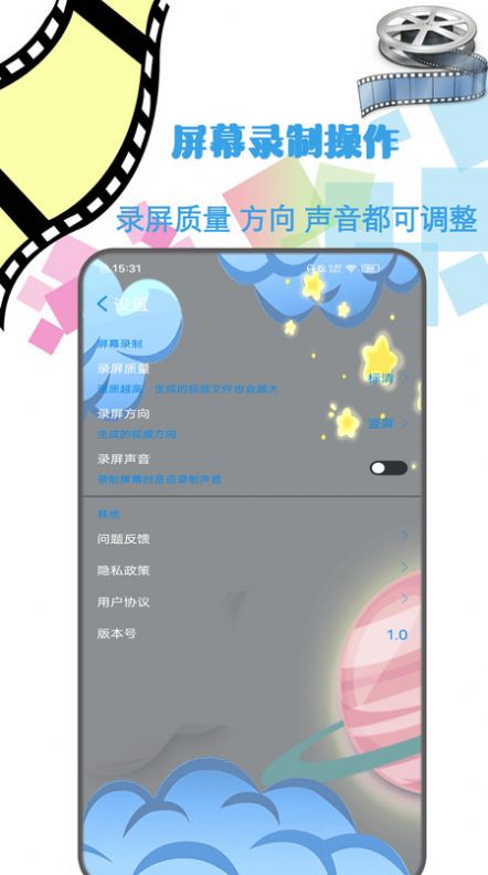 地瓜剪辑视频编辑app下载v2.1.1