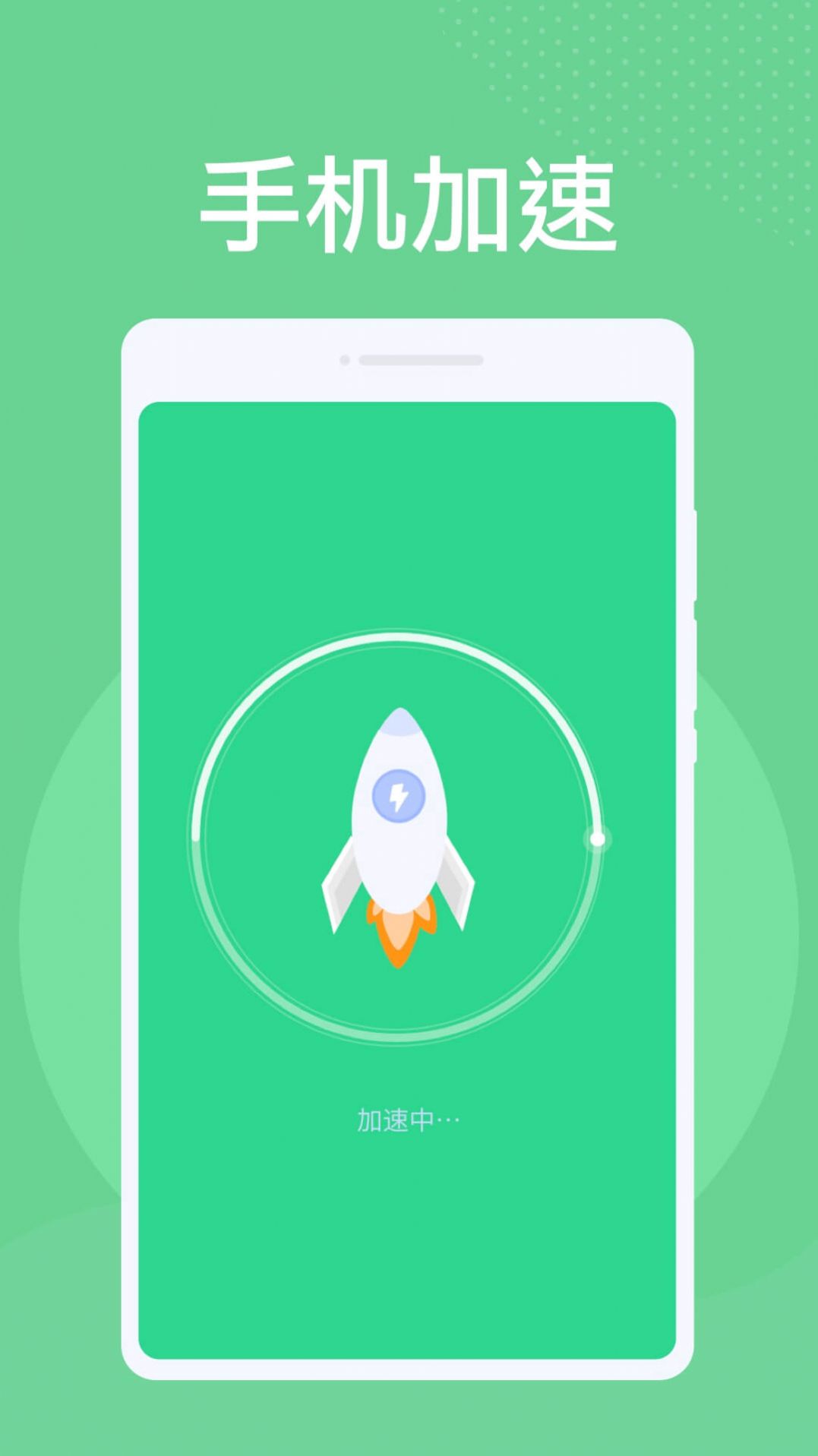 神州清理大师app最新版v1.0.0