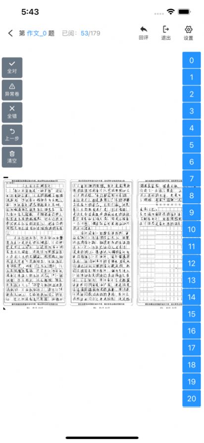 点题网APP安卓最新版下载v1.0