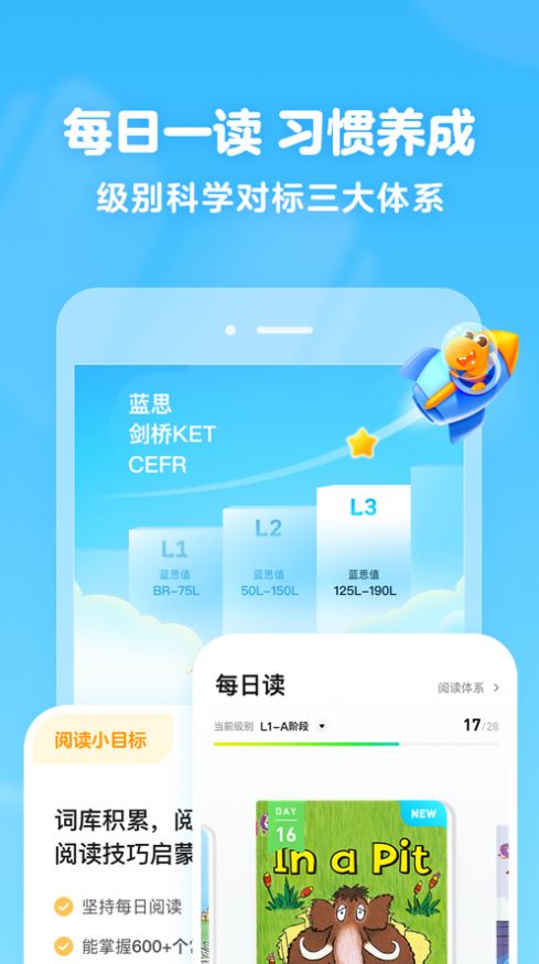 瓜瓜龙绘本app手机版官方下载v1.2.3