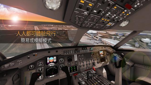 航空公司命令游戏安卓最新版v1.3.6