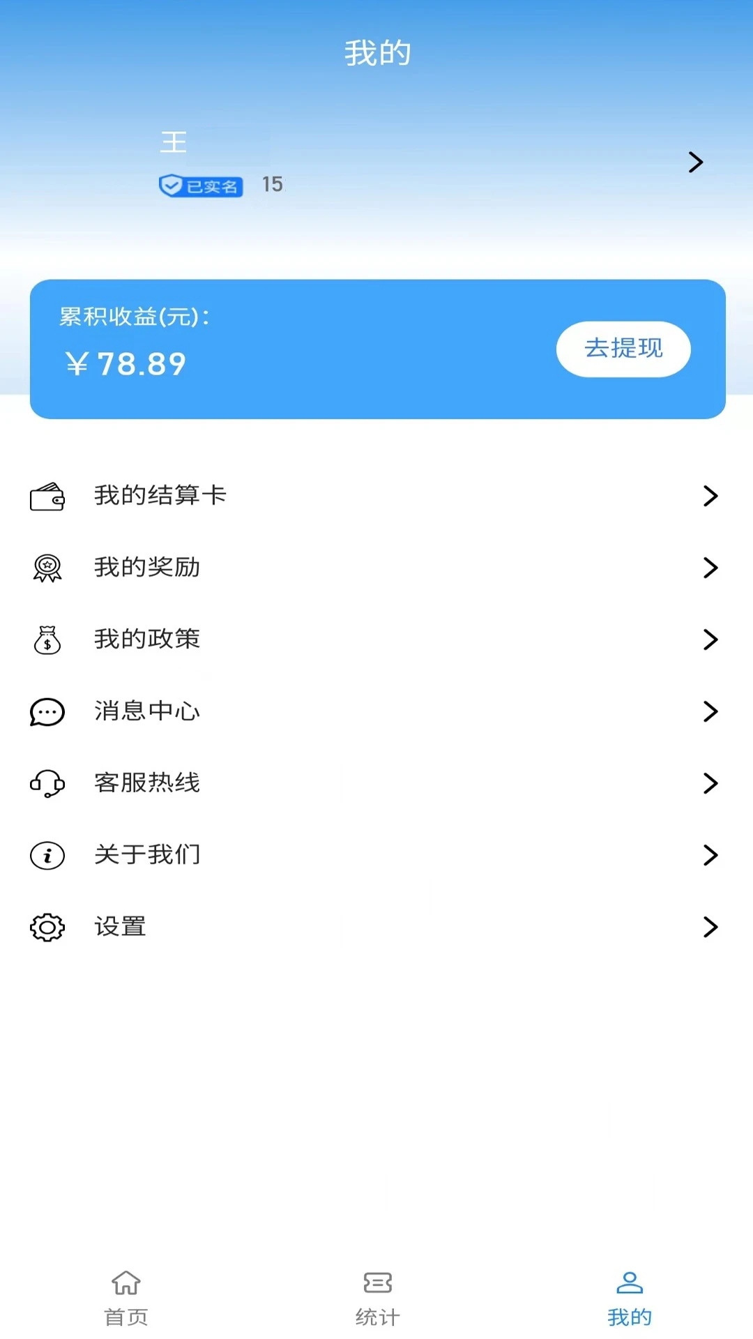 开展业稳定版办公软件下载v1.2.7