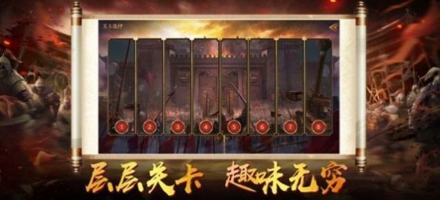 神魔三国王者崛起手游官网正式版v1.0