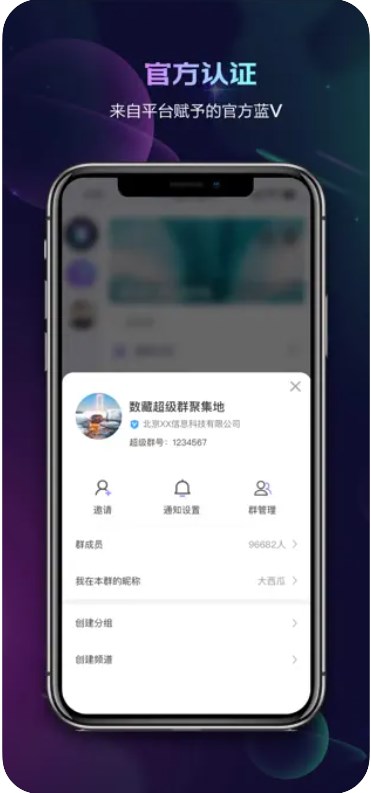 链上街市app下载安卓版v2.1.0