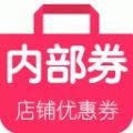 店铺优惠券软件免费下载v1.00