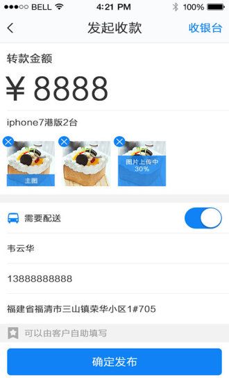 蛐蛐宝app下载官方手机版v3.1.4