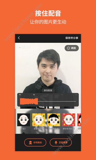 活图片官方版app下载安装v0.1.302