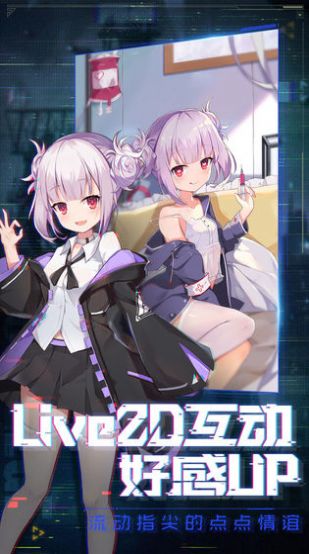 放置美少女萌娘版游戏官方金币安卓版v1.1.0