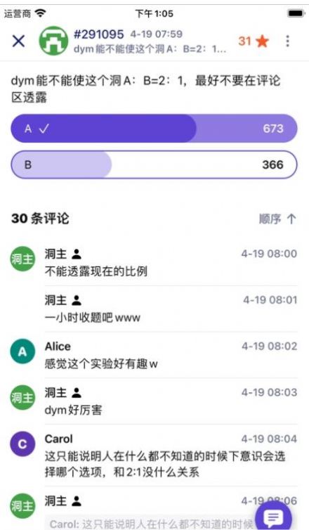 T大树洞app客户端官方版下载v1.0.10