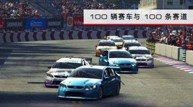 GRID2024安卓版中文手游下载v1.0