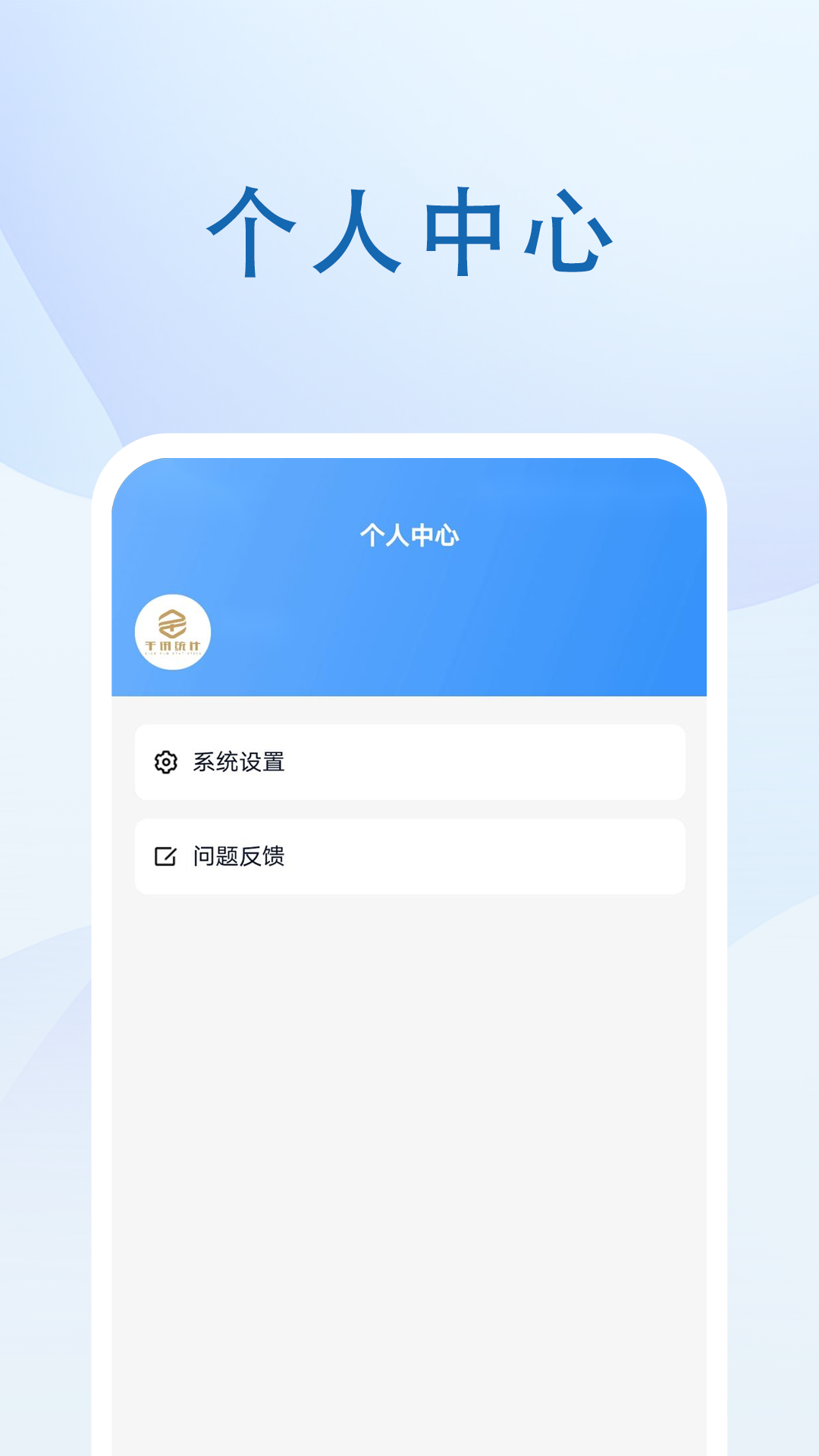 社区巡检办公助手下载v1.0.1