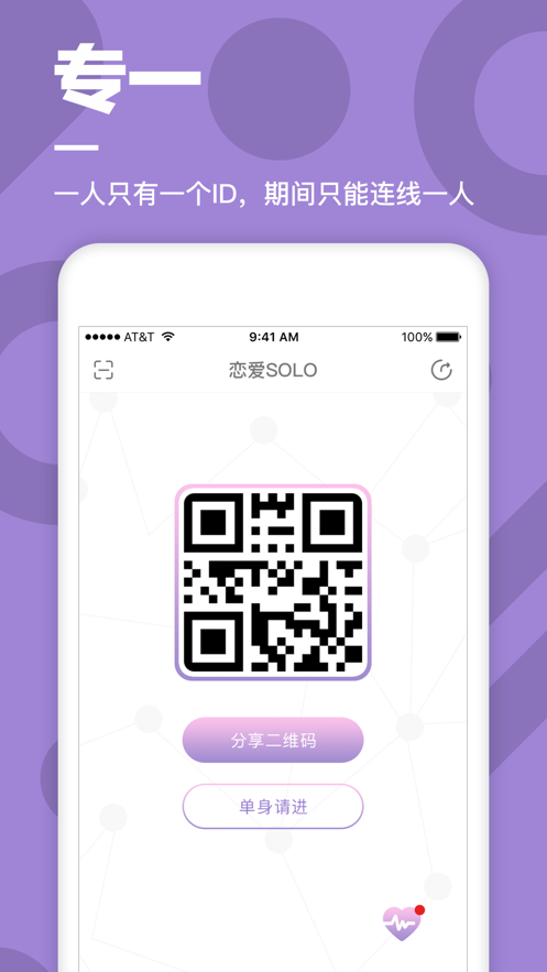 solo超人气陪玩app官方手机版下载v1.0.0