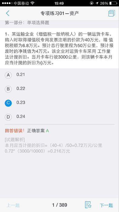 之了课堂网校app官方版软件下载v5.0.5