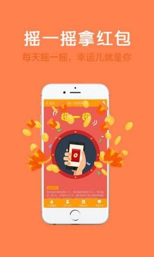 头条红包app最新版官方下载v1.10.0