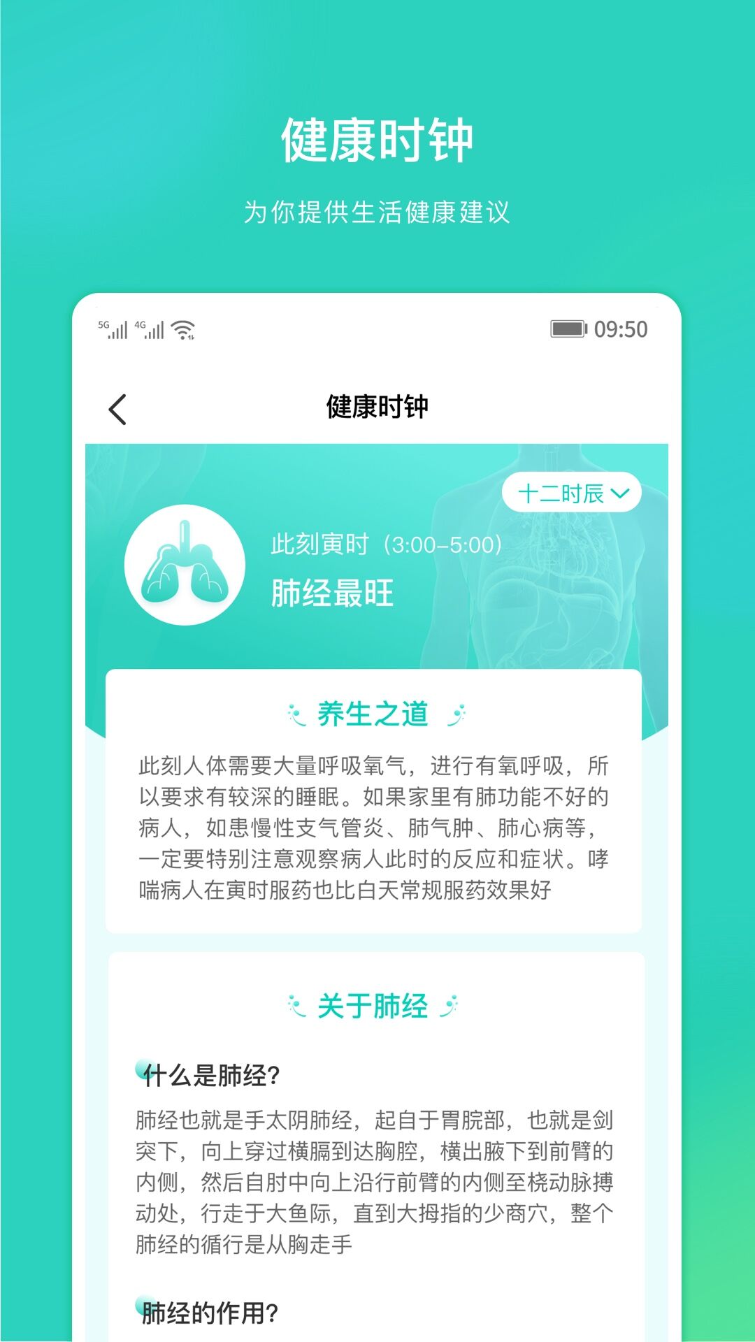 体安健康app最新版下载v1.7.1