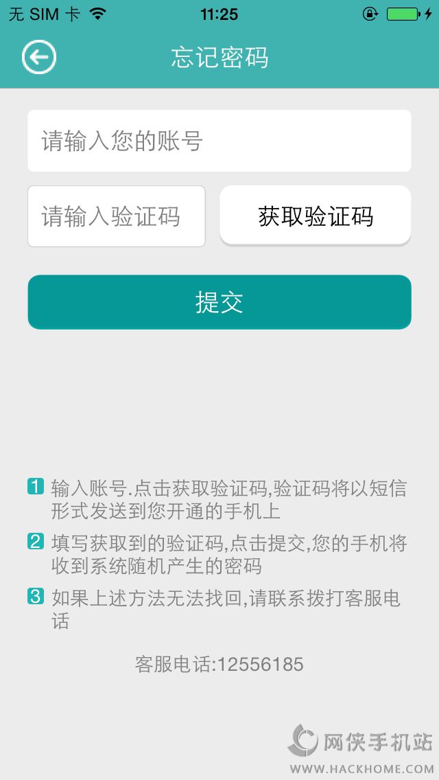 tbkt同步课堂网数学天天练下载v3.0.40