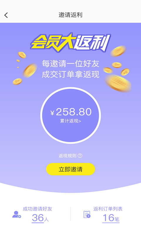 酷蚪官方app手机版客户端下载安装v1.5.0