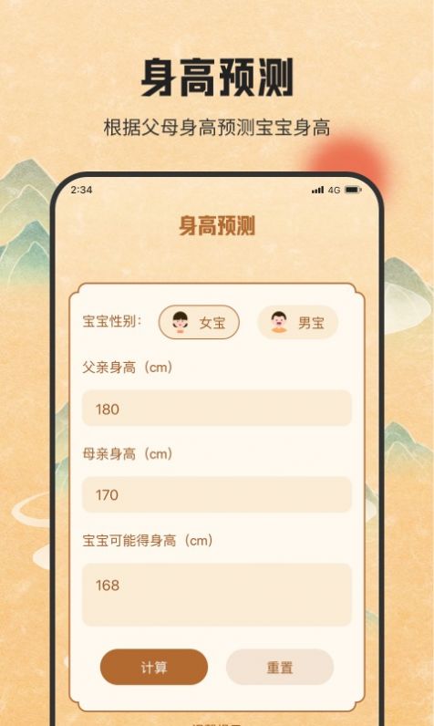 网络万能连专业版软件官方下载v1.0.0