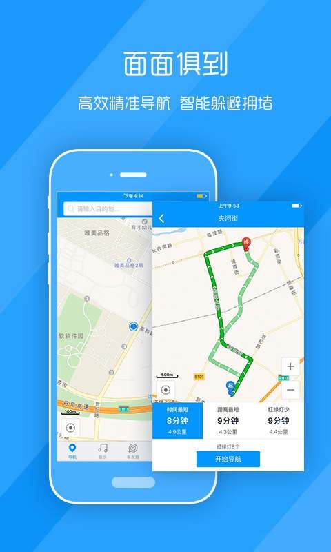 萌驾app下载官方手机软件v2.0.01