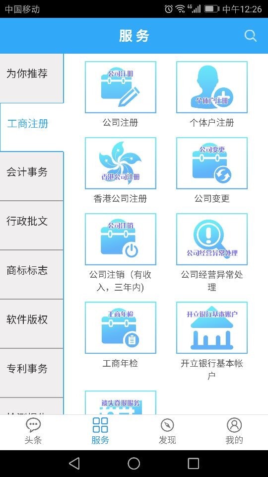 boss汇馆官网app手机版下载安装v0.0.16