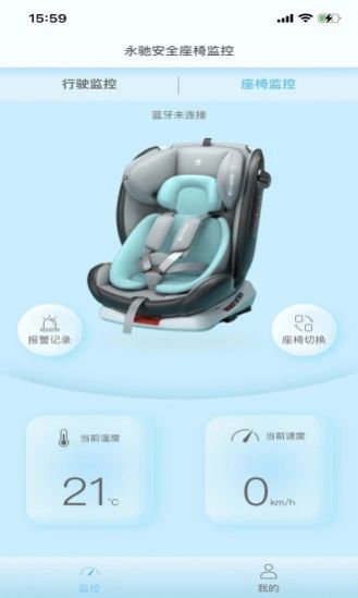 innokids智能家app手机版下载v1.0.0