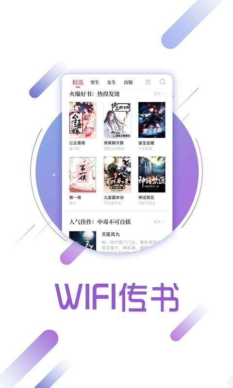 兔兔读书app下载iosv1.9.5