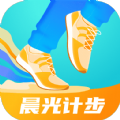 晨光计步跑步运动app官方版v2.0.1