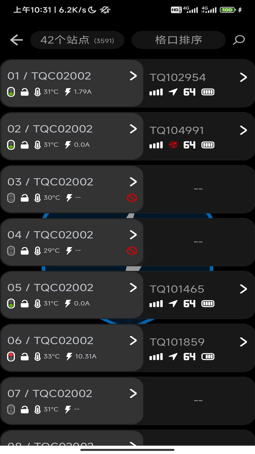 核蜂动力运营端官方版客户端下载v1.0