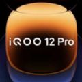 体验iQOO 12 Pro软件测评下载V1.0.2