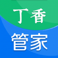 丁香管家办公app安卓版下载v1.5.4.6