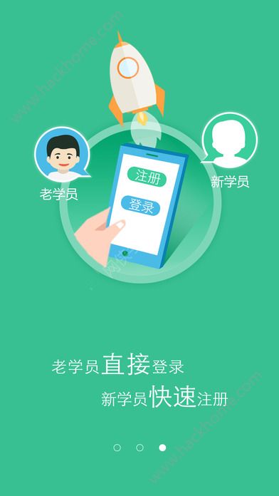 掌上华医手机版app下载v3.91.0