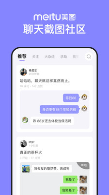 不方app软件官方版v1.0.0