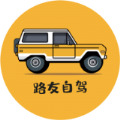 路友旅游app官方手机版v1.0.9