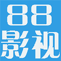 新88影视网苹果版iOS官方软件app下载v1.0.3