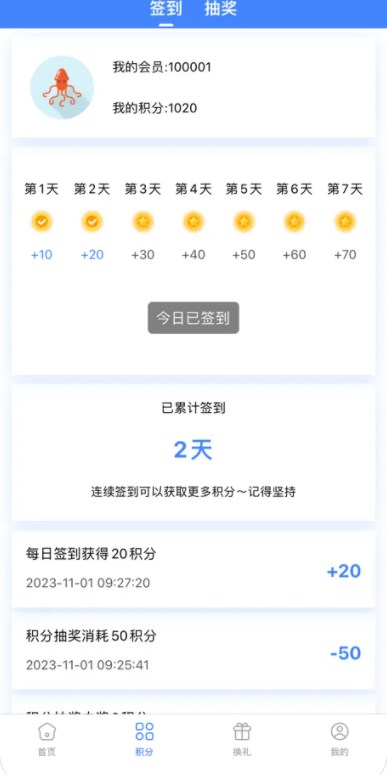 笔墨横姿软件安卓版下载v11.0