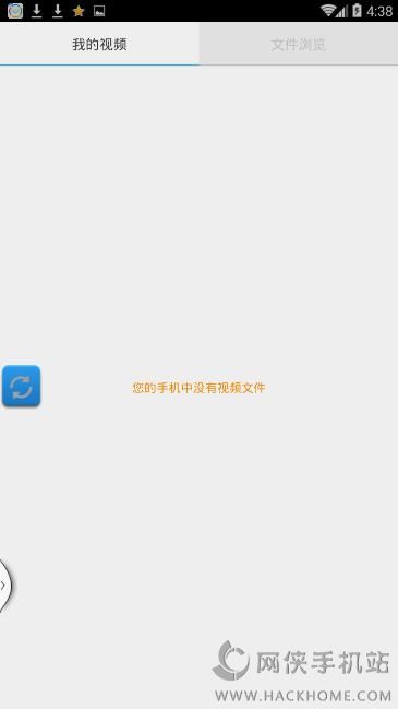 免费万能播放器官方免费app软件下载v6.5.6