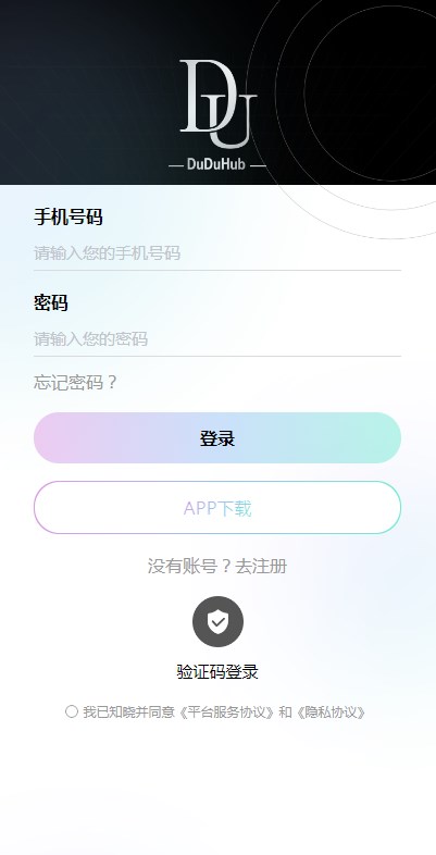 Duduhub数藏官方平台下载v1.0.26