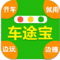 车途宝行车记录仪app官方手机版下载v1.3.9