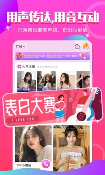 小姻缘app最新版v1.0.0