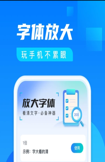 勇推阅看大字版app官方下载v1.0.0