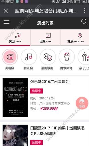 薰魅社区下载app手机版v2.2.0