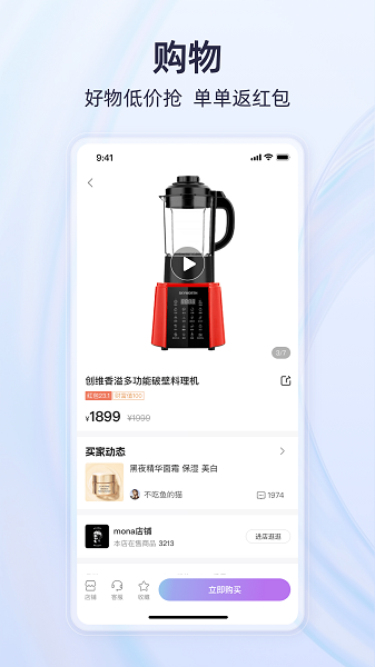 有趣世界app下载安装最新版v1.0.0