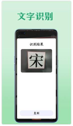 工具王官方手机版下载v1.0.0