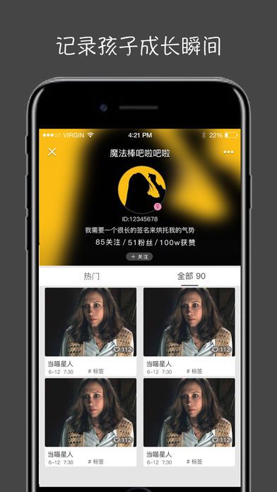 萤火视频官方版app下载安装v1.0.1